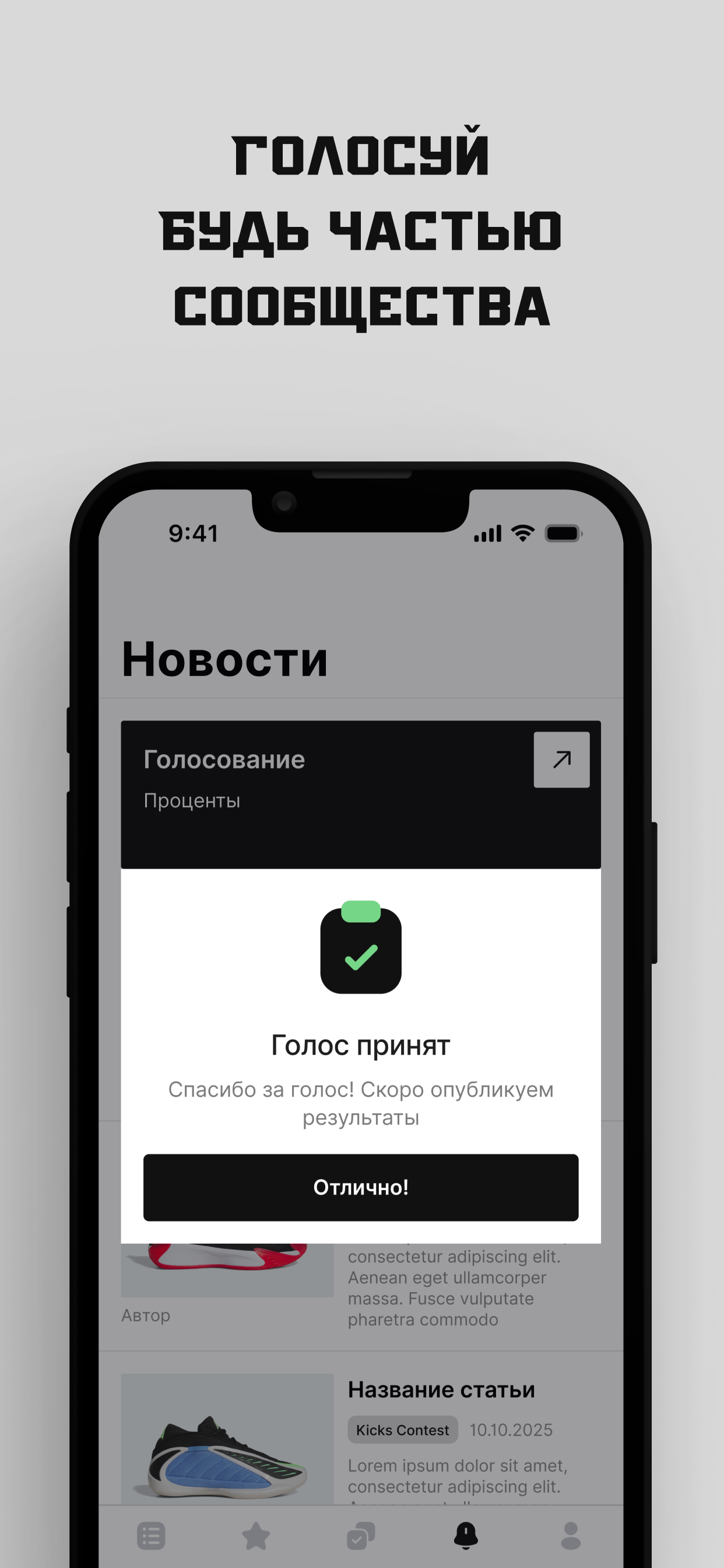 Kicks Contest — Каталог кроссовок и сравнение цен. Экран 6 из 6